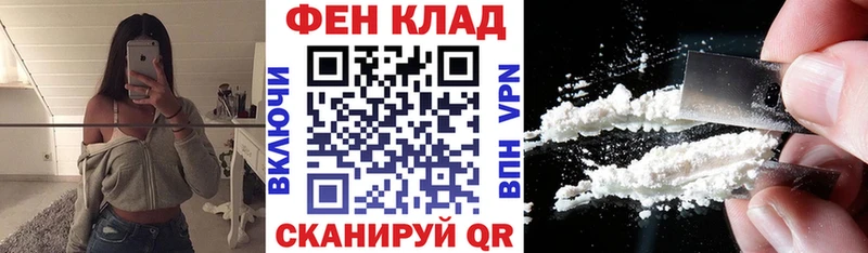 где купить наркоту  Углегорск  Амфетамин 97% 
