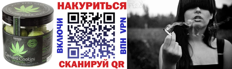 Печенье с ТГК конопля  где продают   kraken ONION  Углегорск 