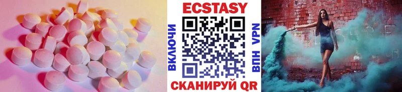 где купить наркоту  Углегорск  Экстази XTC 