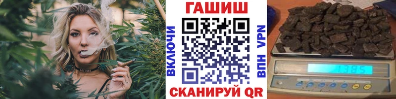 OMG ССЫЛКА  купить  цена  Углегорск  ГАШИШ Изолятор 
