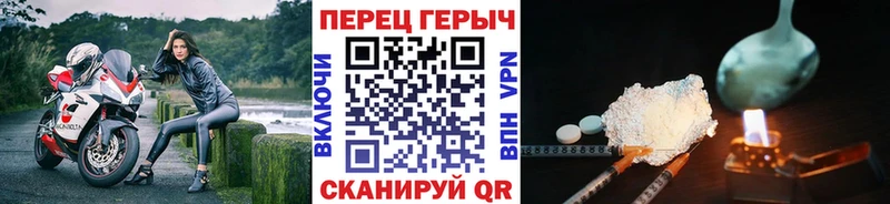 ГЕРОИН хмурый  Углегорск 