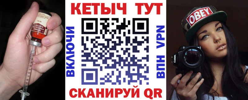 Кетамин VHQ Углегорск