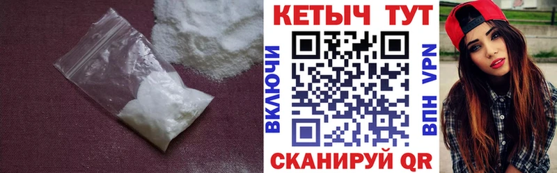 Кетамин ketamine  дарнет шоп  MEGA маркетплейс  Углегорск 
