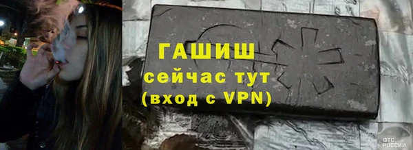 бошки Абдулино