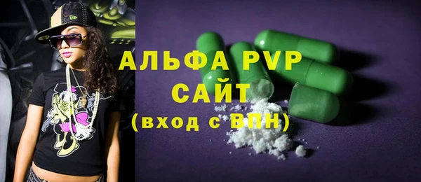 молекула духа Абаза