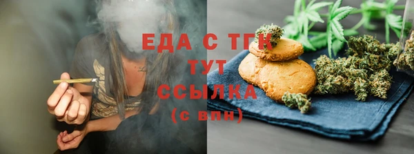 бошки Абдулино