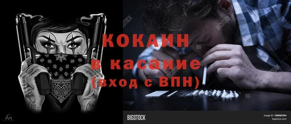 бошки Абдулино