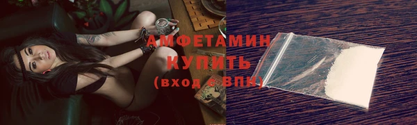 молекула духа Абаза