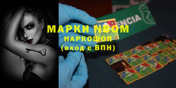 молекула духа Абаза