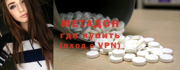 молекула духа Абаза
