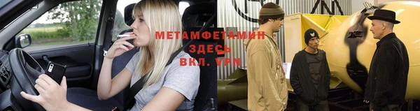 молекула духа Абаза