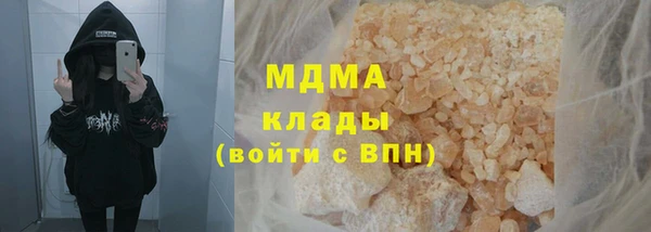 бошки Абдулино
