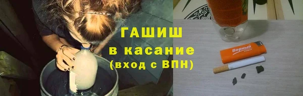 молекула духа Абаза
