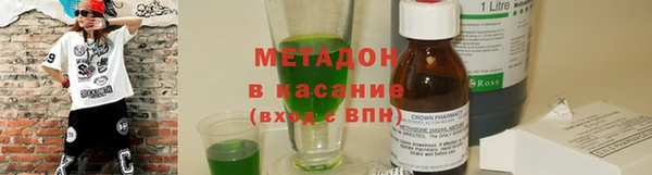 молекула духа Абаза