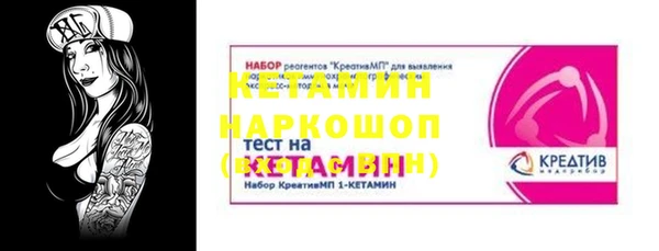 бошки Абдулино