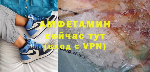 молекула духа Абаза