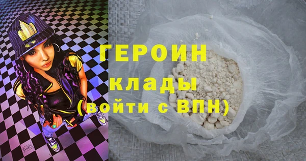 бошки Абдулино