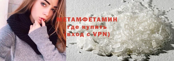 молекула духа Абаза