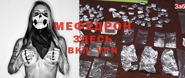 молекула духа Абаза