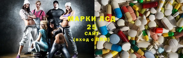 бошки Абдулино