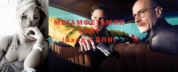 бошки Абдулино