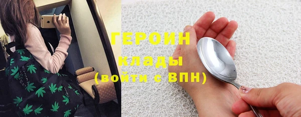 молекула духа Абаза