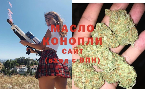 бошки Абдулино
