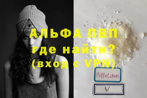 бошки Абдулино