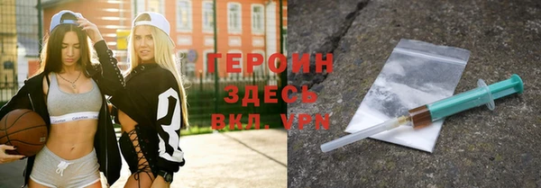 бошки Абдулино