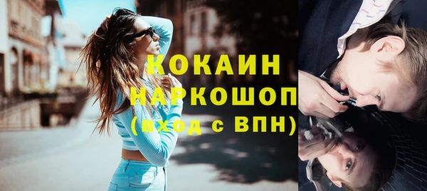 дурь Абинск