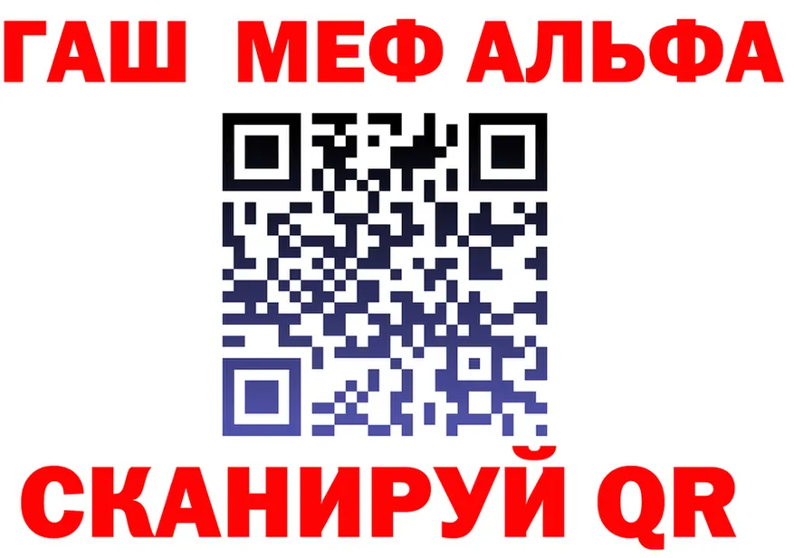 МЕФ мука зеркало даркнет kraken Углегорск