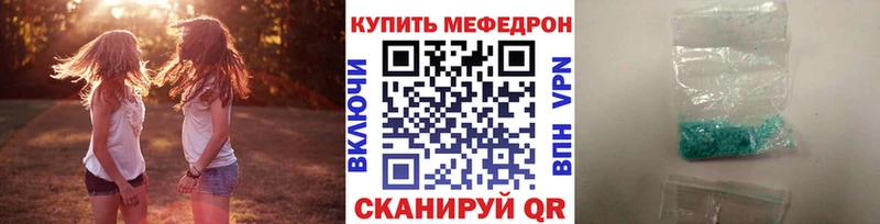 Меф mephedrone  Углегорск 