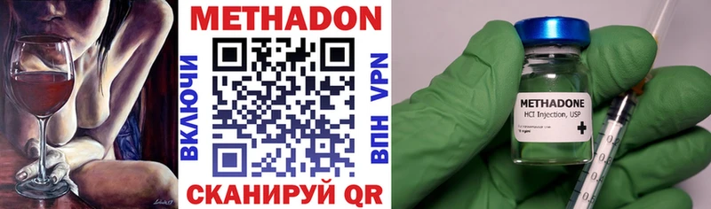 где найти   Углегорск  Метадон мёд 