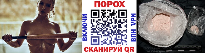 Метамфетамин Methamphetamine Углегорск