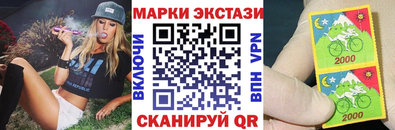 omg Углегорск Марки 25I-NBOMe 1500мкг